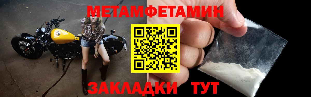 АМФЕТАМИН Розовый  АМФЕТАМИН  Холмск  Вход с VPN 
