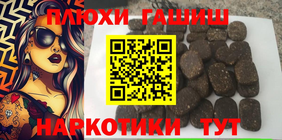 ГАШ Изолятор Холмск