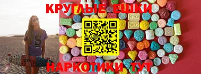 ГАЛЛЮЦИНОГЕННЫЕ ГРИБЫ Гай