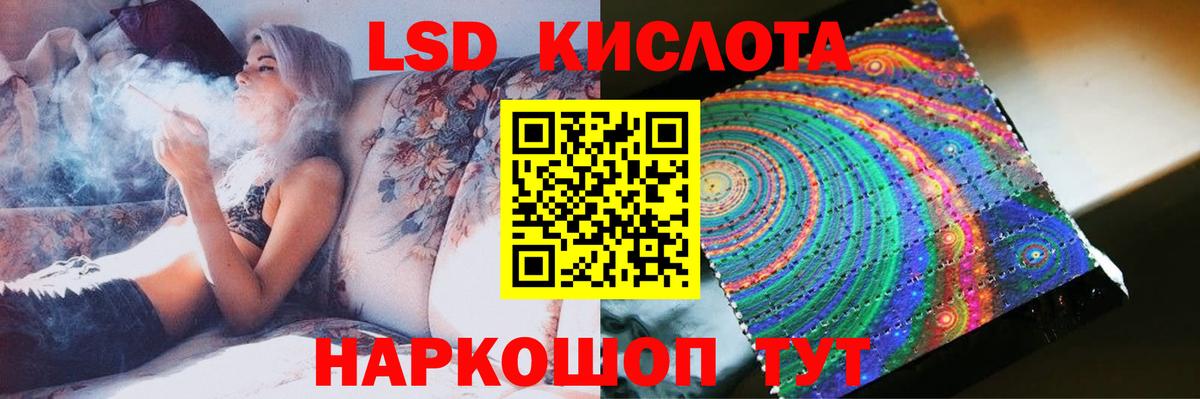 Лсд 25 экстази ecstasy  Лсд 25 экстази ecstasy  Холмск  Вход с VPN 