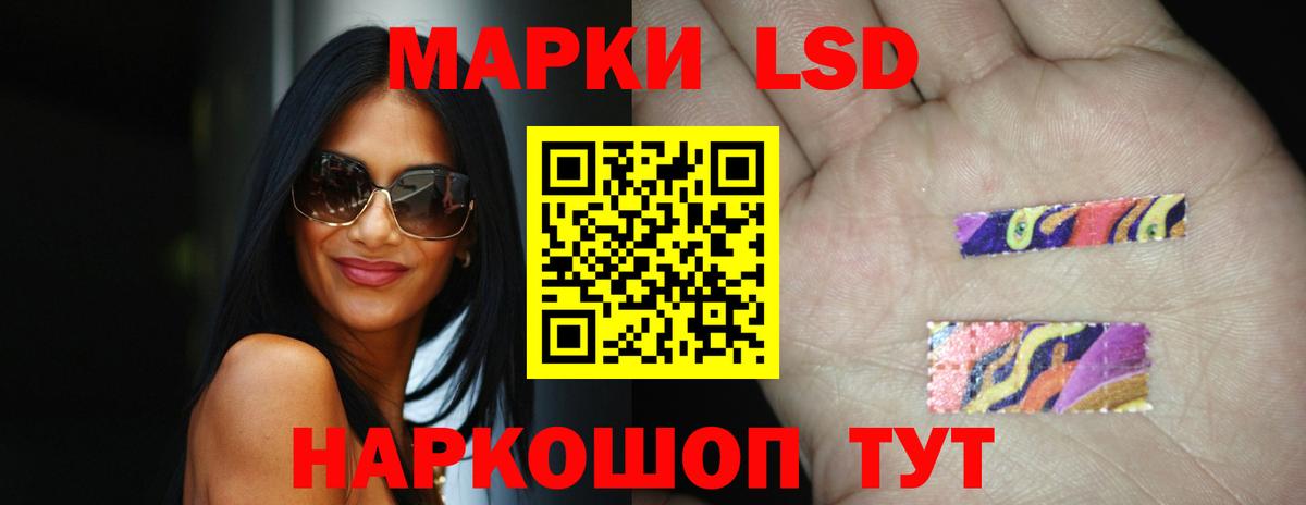ЛСД экстази ecstasy Холмск