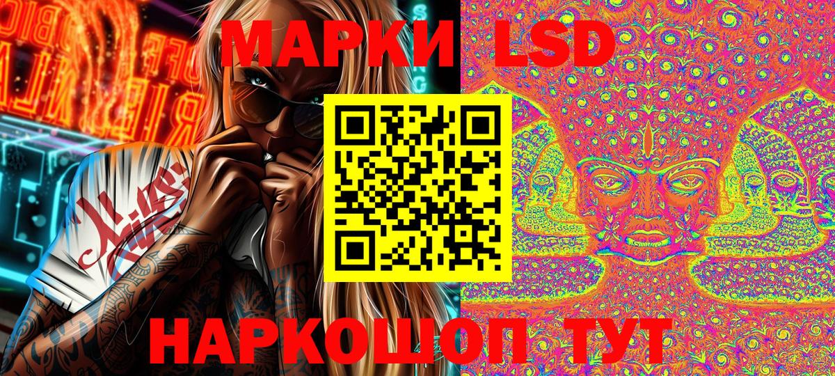 где купить наркотик  Марки NBOMe 1,5мг  Вход с VPN  Холмск 