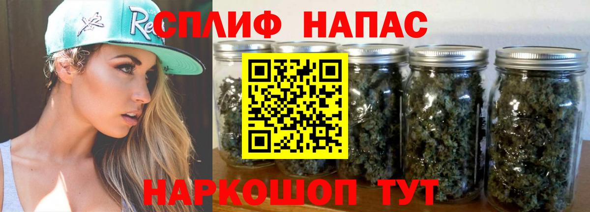 Холмск  Бошки Шишки планчик  МАРИХУАНА тримм  Вход с VPN  Канабис Bruce Banner  Канабис тримм 