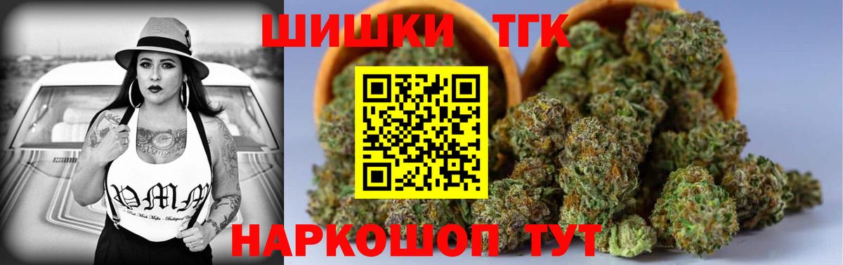 Канабис MAZAR Холмск